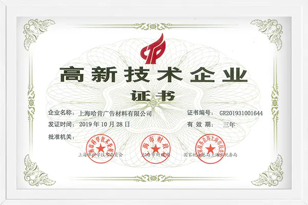资质认证