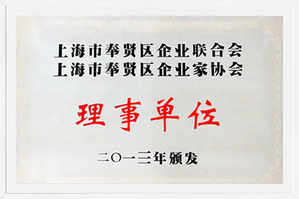 资质认证