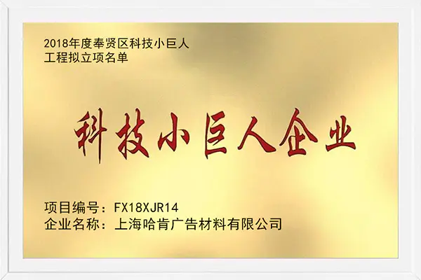 资质认证