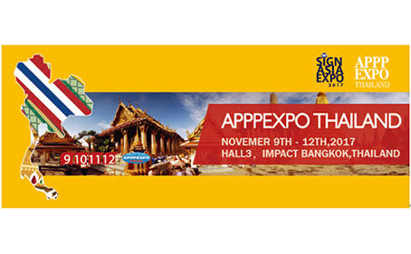 泰国APPP EXPO完美谢幕
